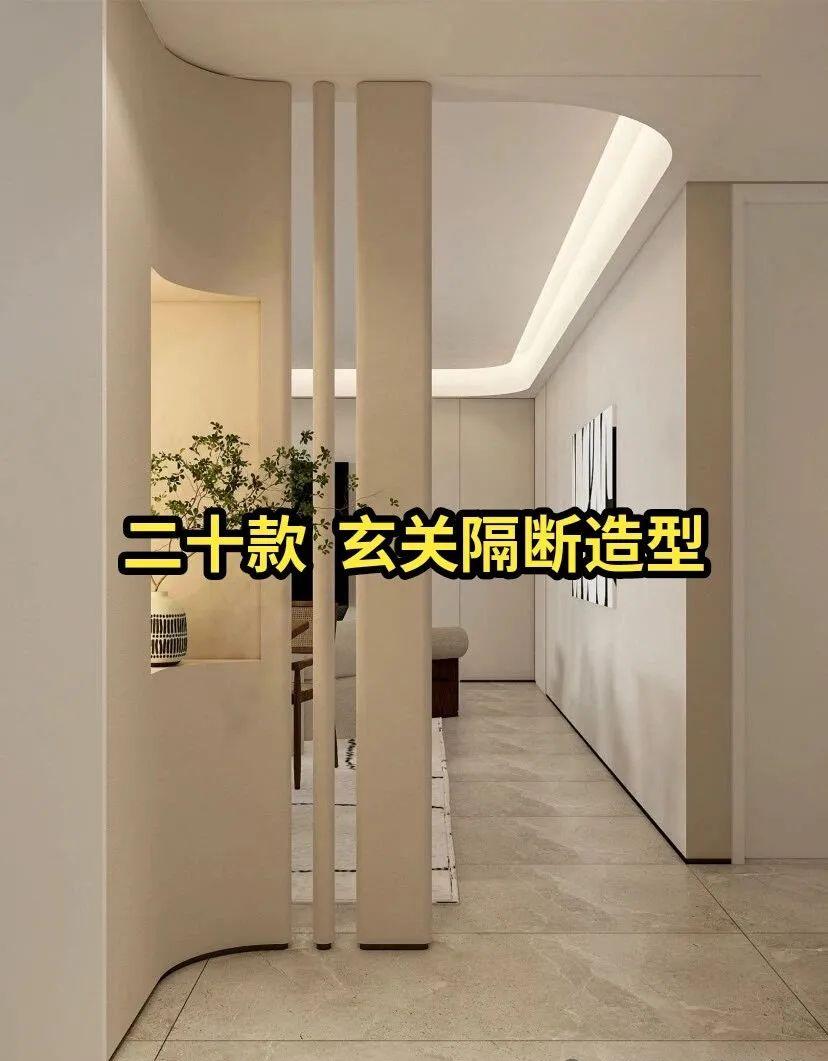 Dwadzieścia przypadków modelowania partycji ganku