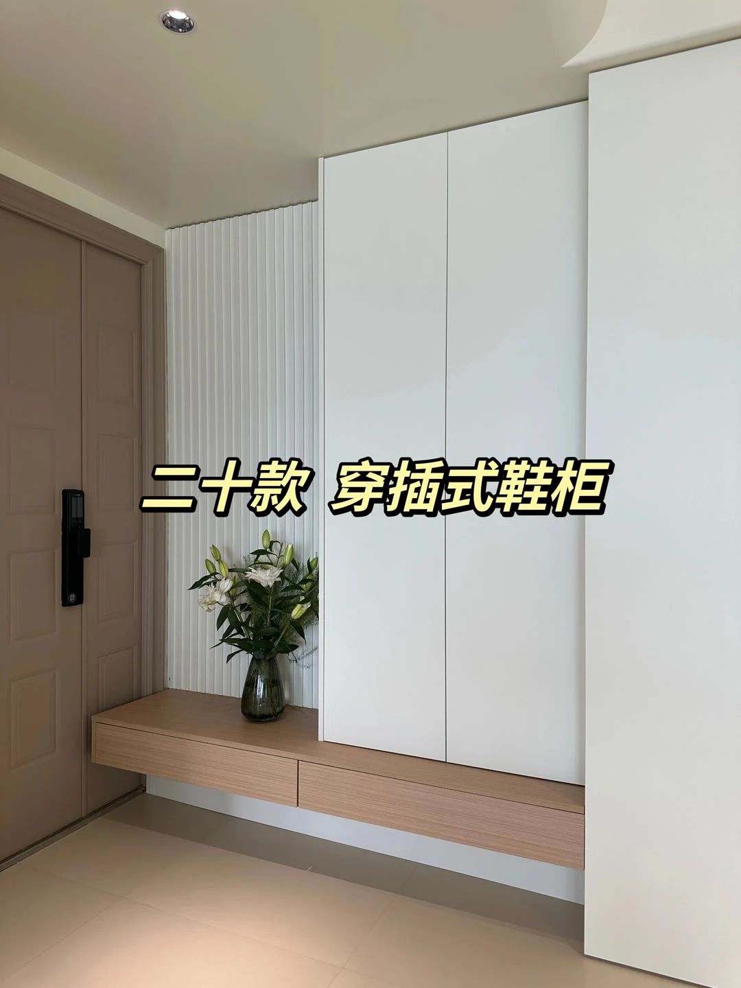 Dwadzieścia przypadków przeplatanej szafki na buty